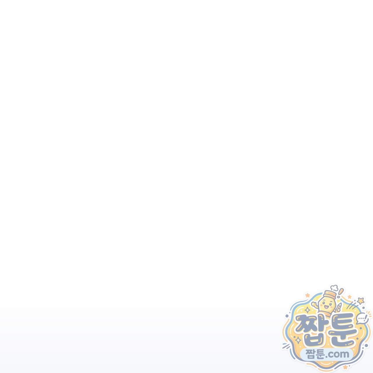 언럭키드림 9화 99
