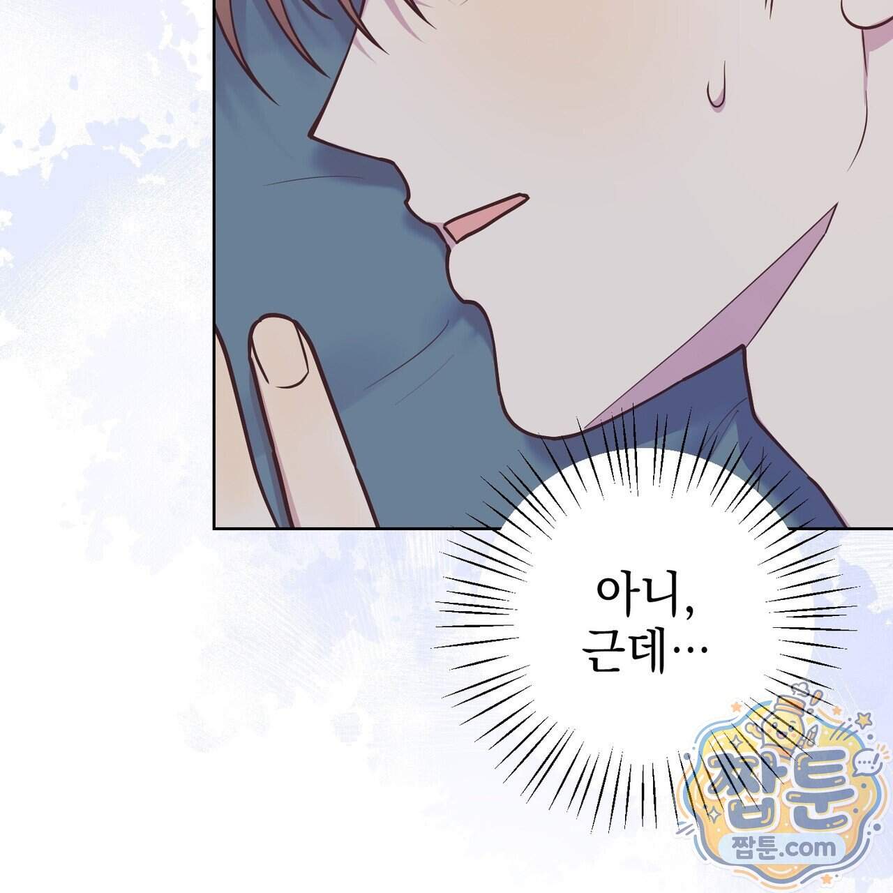 언럭키드림 9화 104