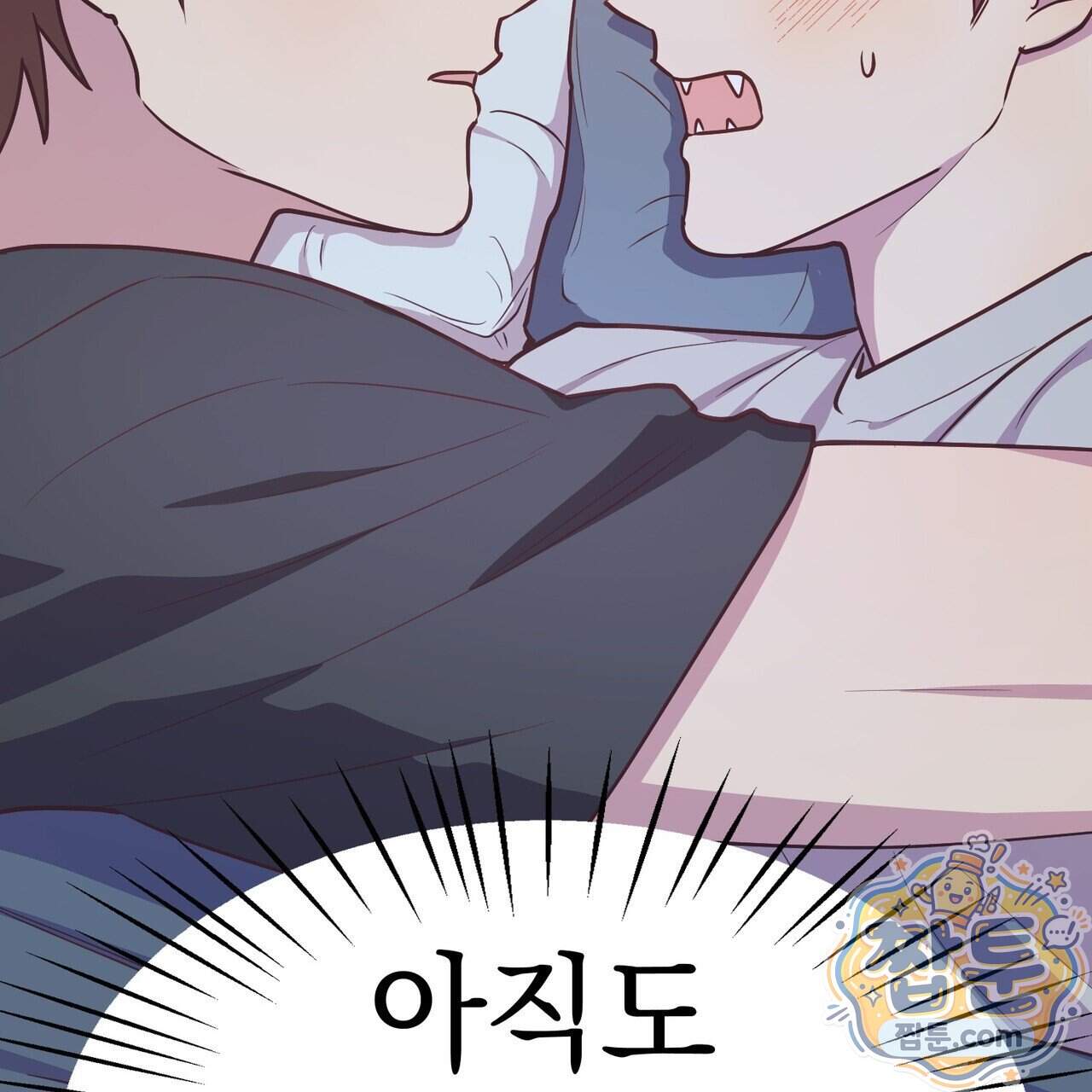 언럭키드림 9화 107