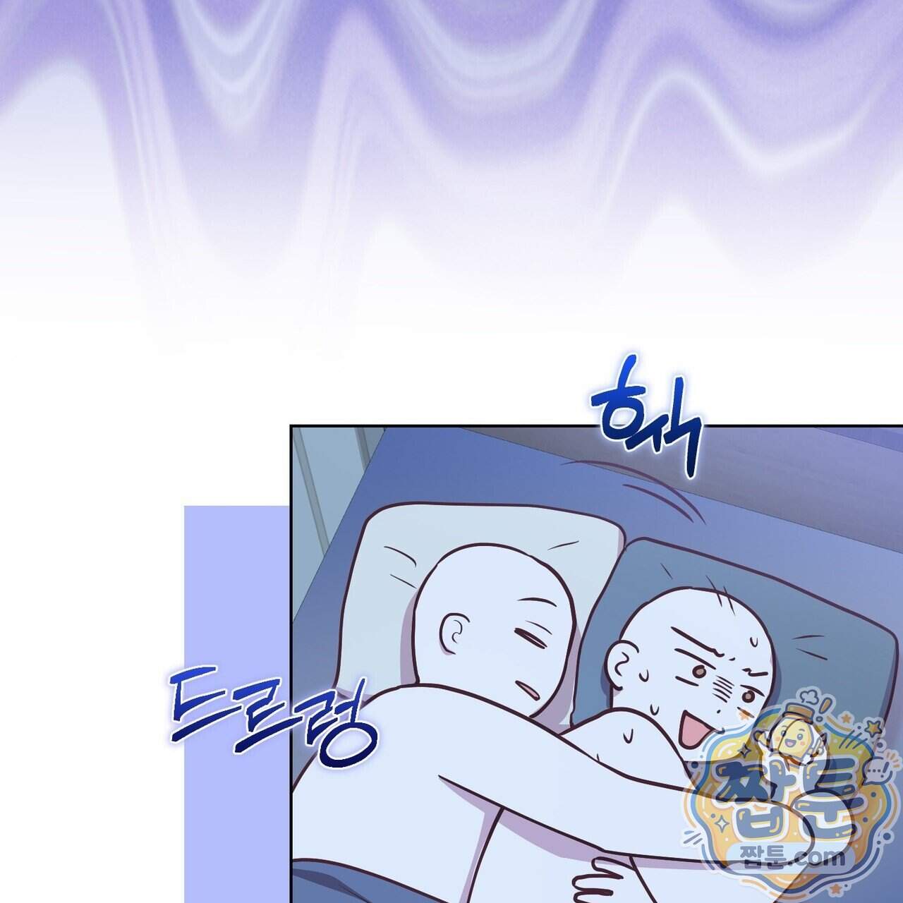 언럭키드림 9화 109