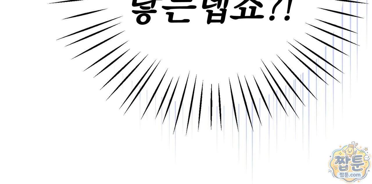 언럭키드림 9화 115