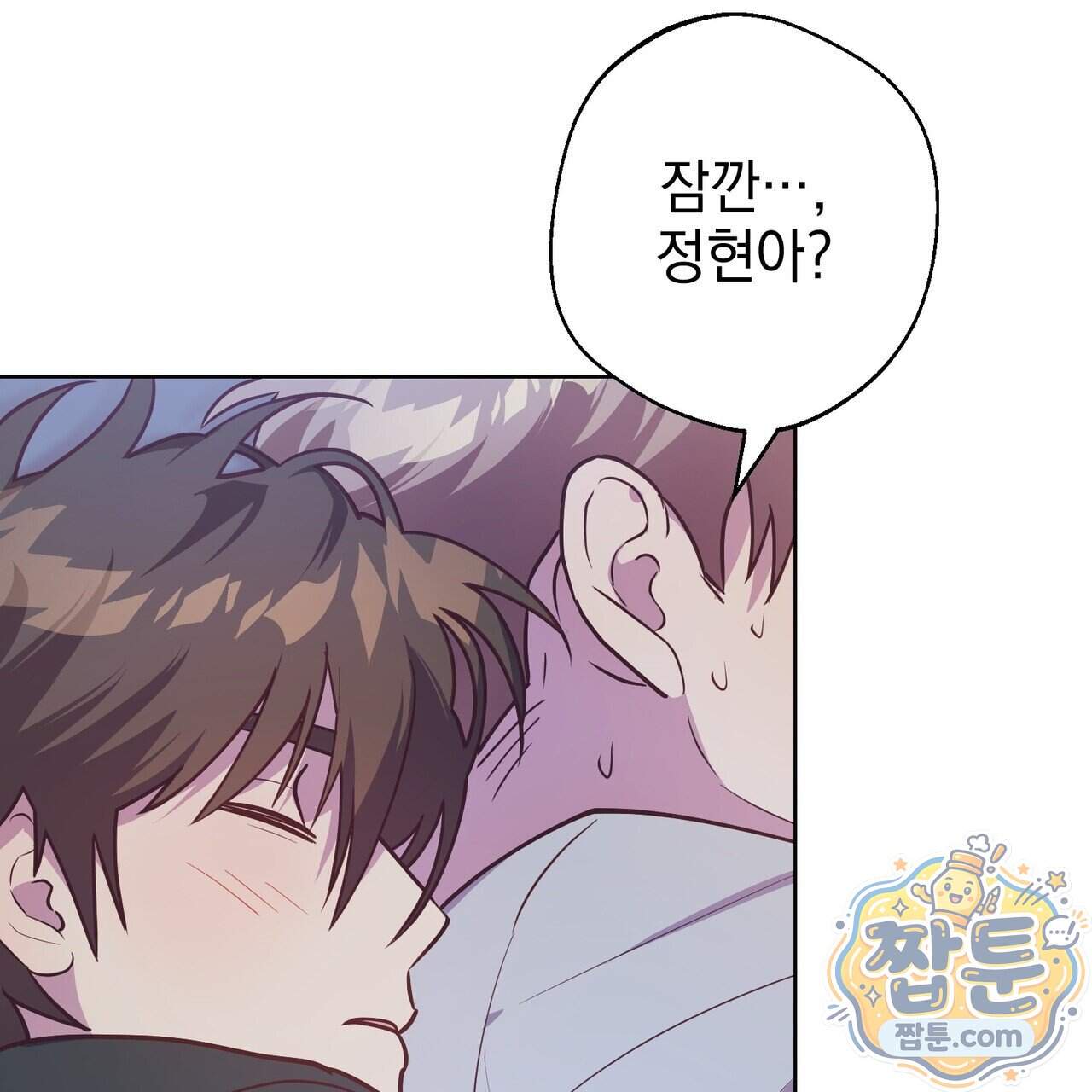 언럭키드림 9화 116