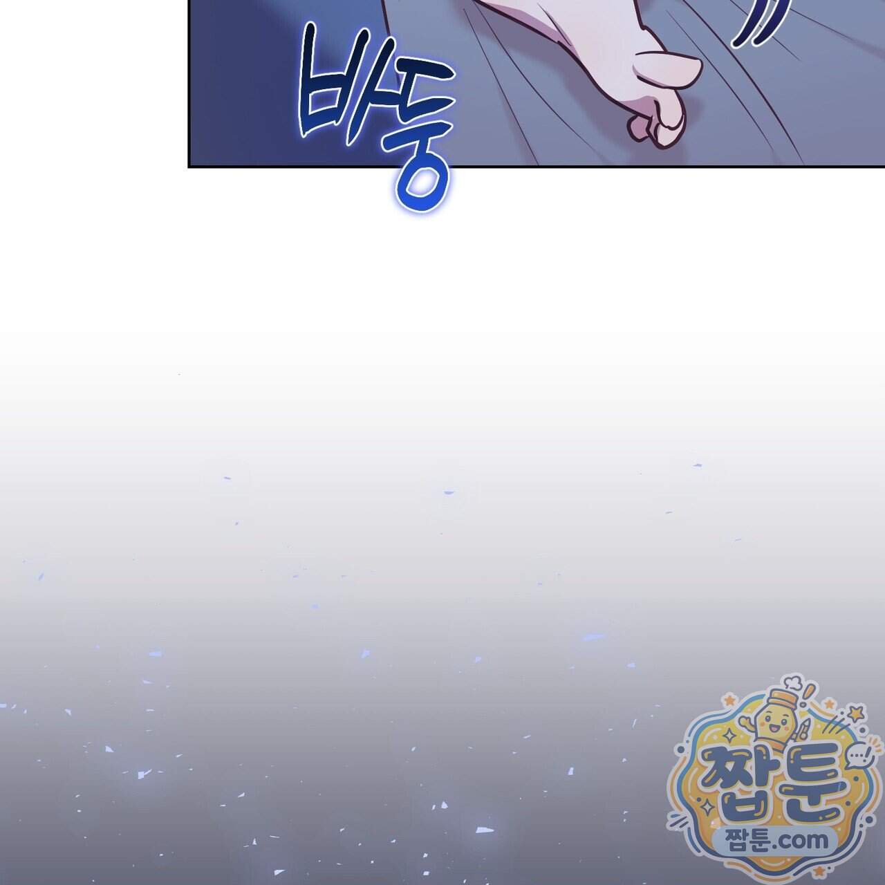 언럭키드림 9화 127