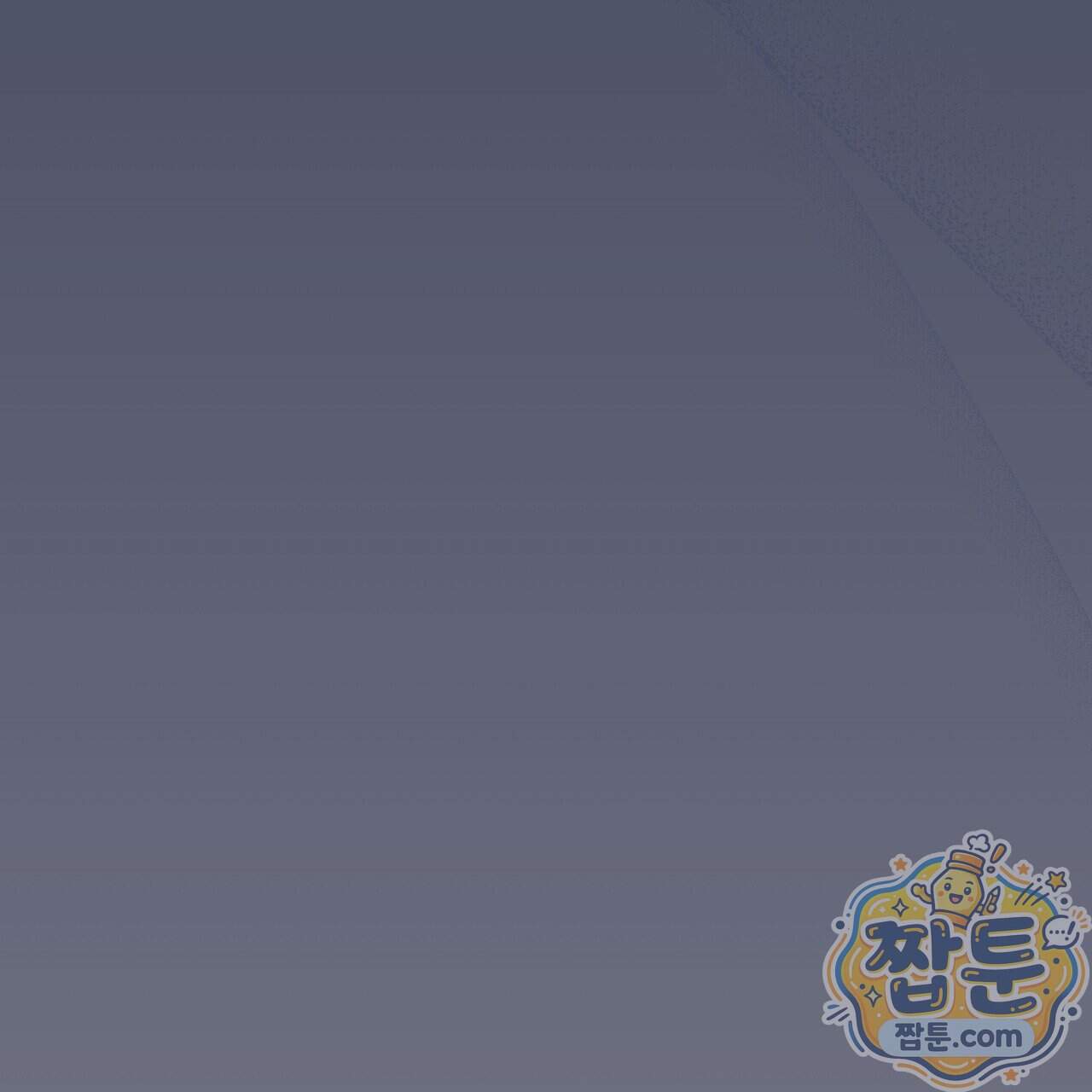 언럭키드림 9화 135