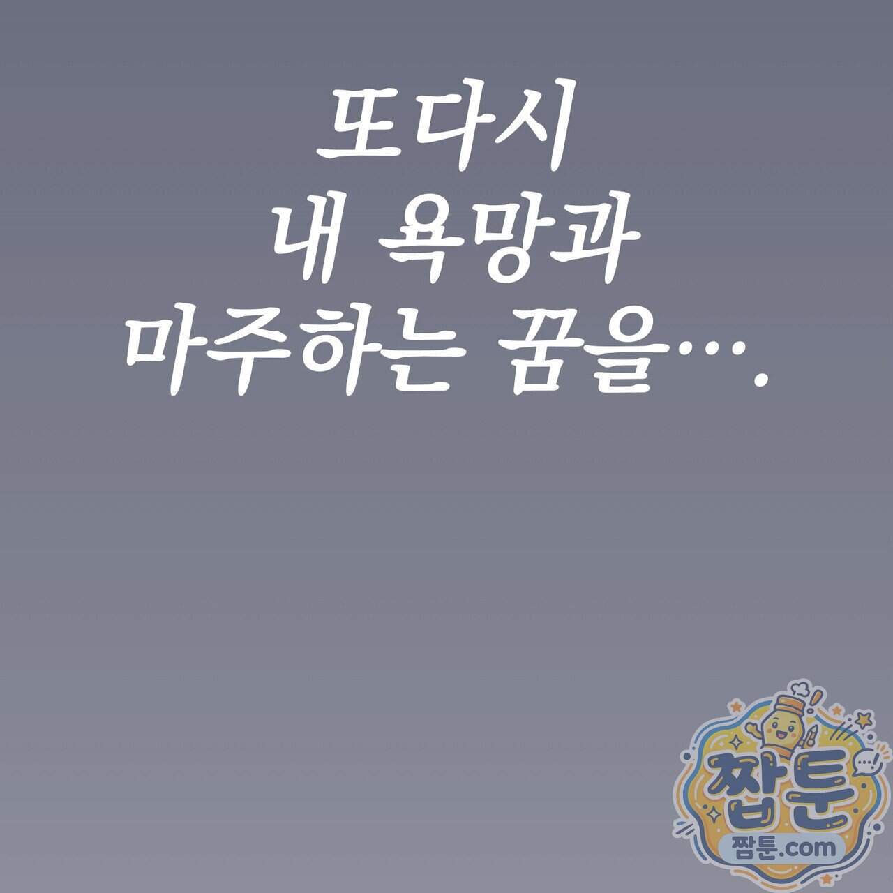 언럭키드림 9화 136