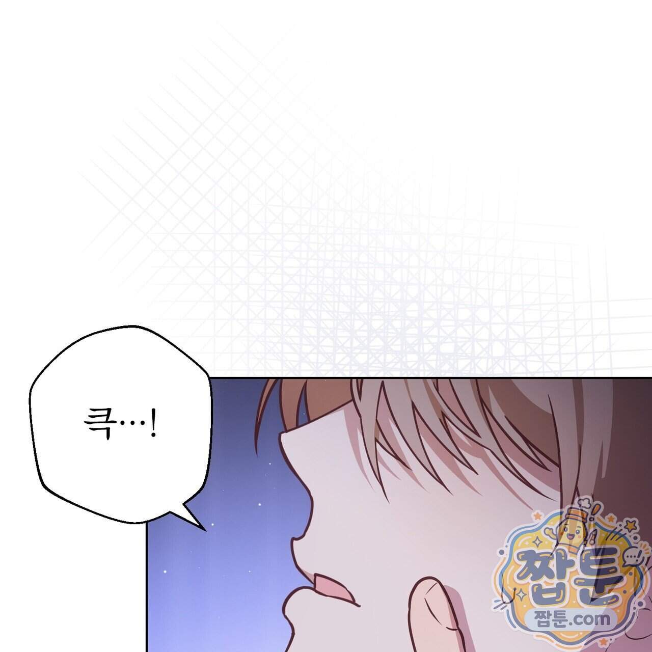 언럭키드림 9화 141