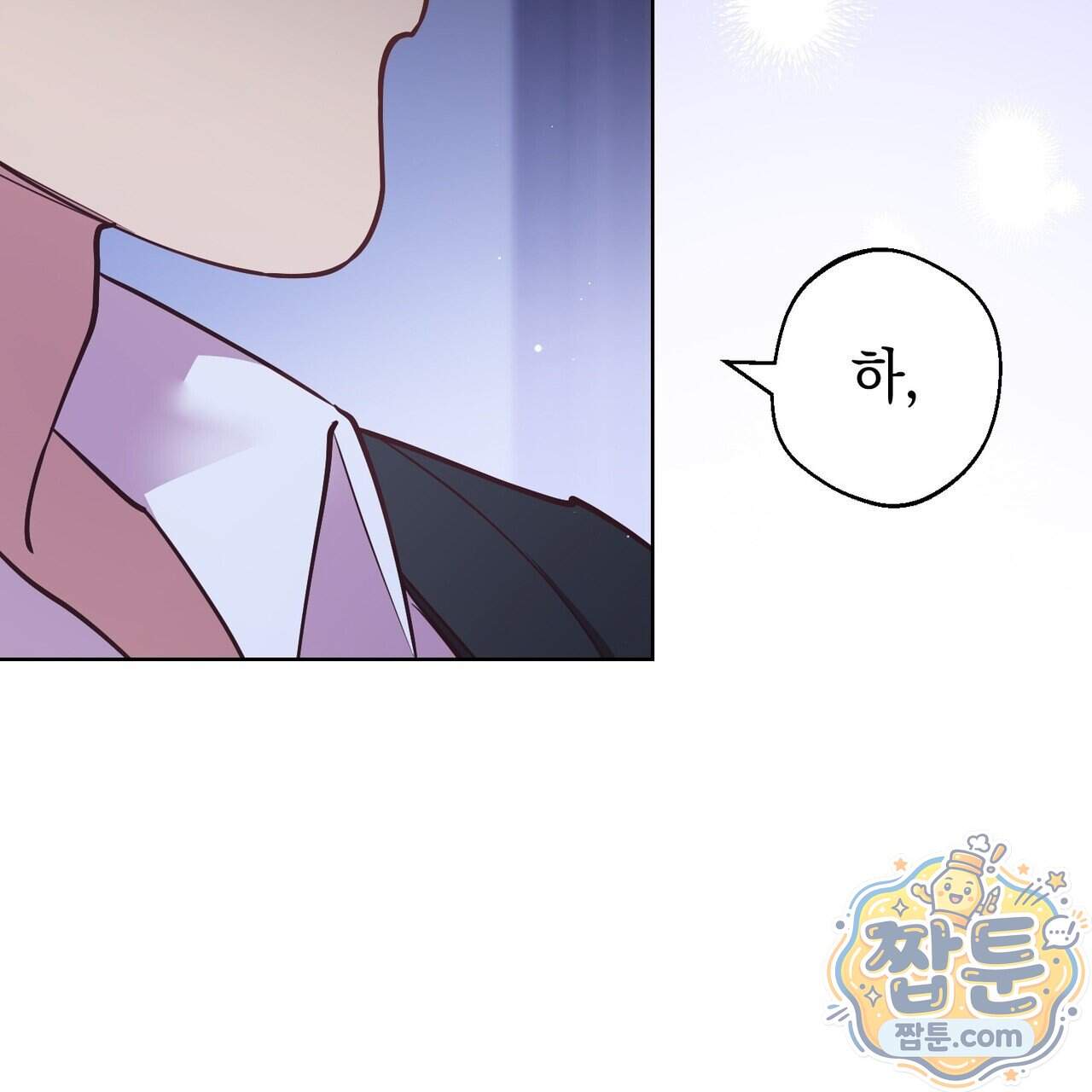 언럭키드림 9화 147