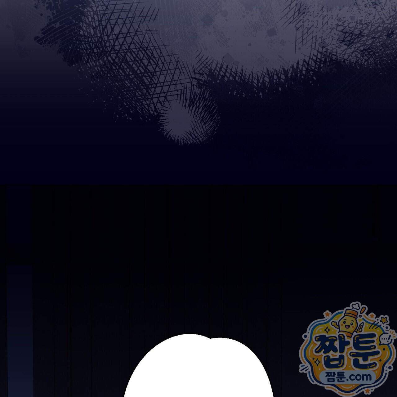 언럭키드림 9화 159