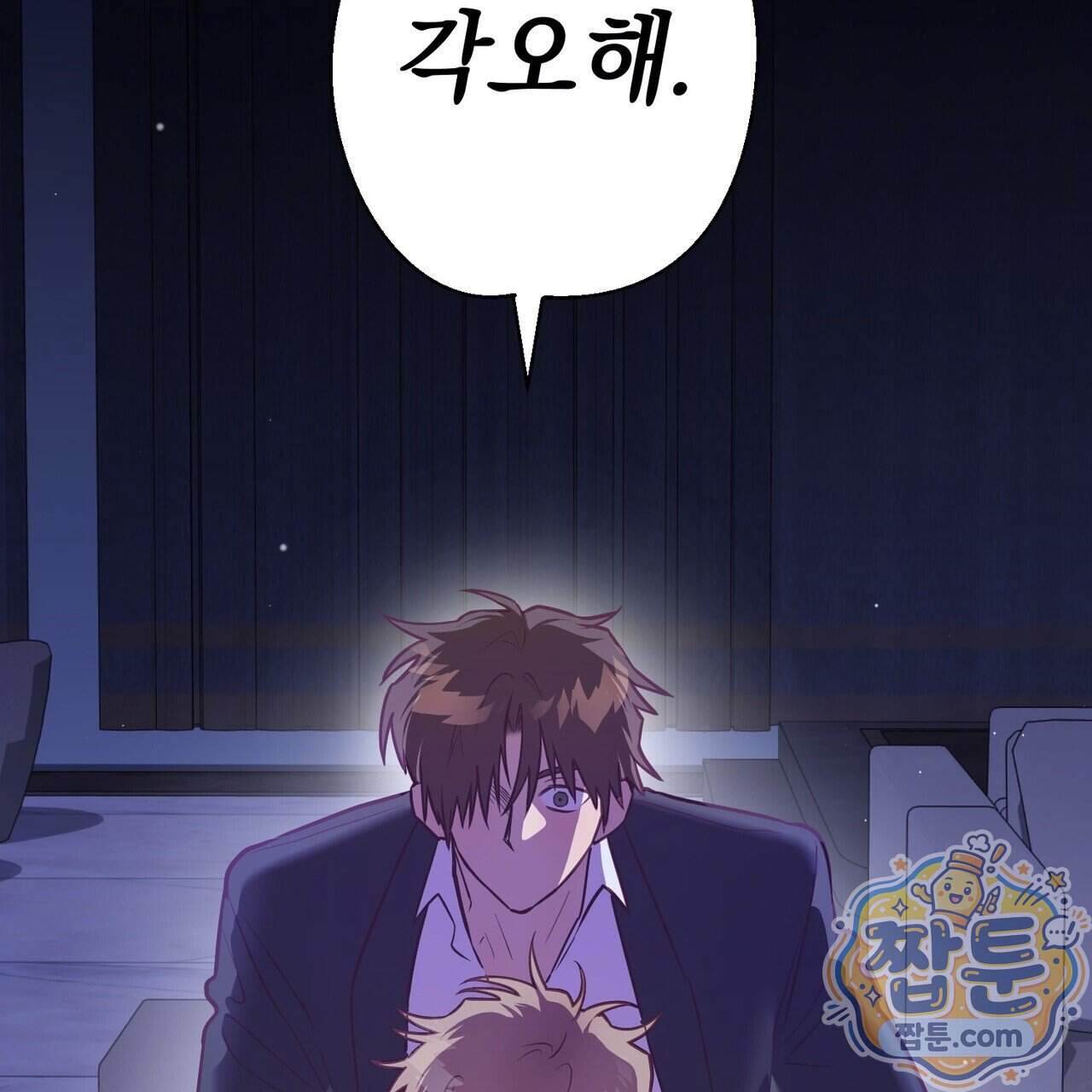 언럭키드림 9화 160