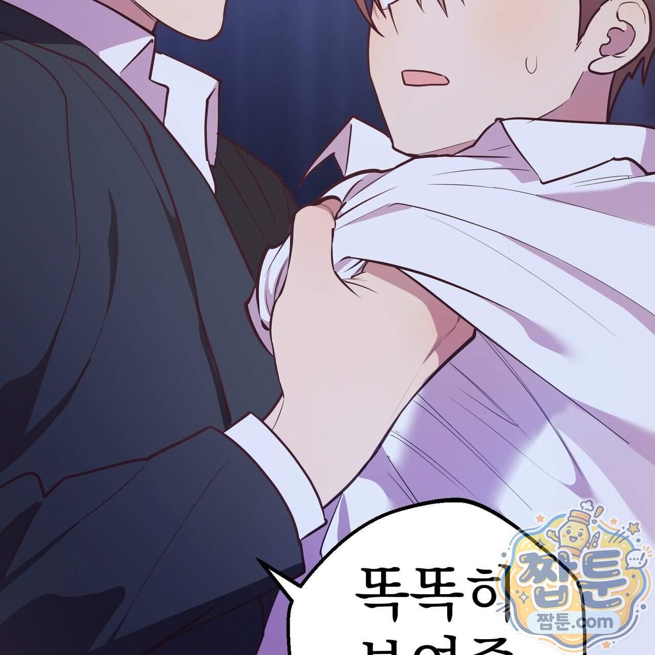 언럭키드림 9화 166