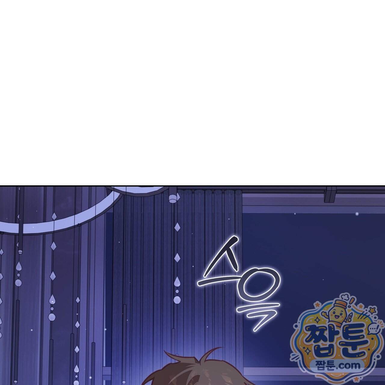 언럭키드림 9화 170