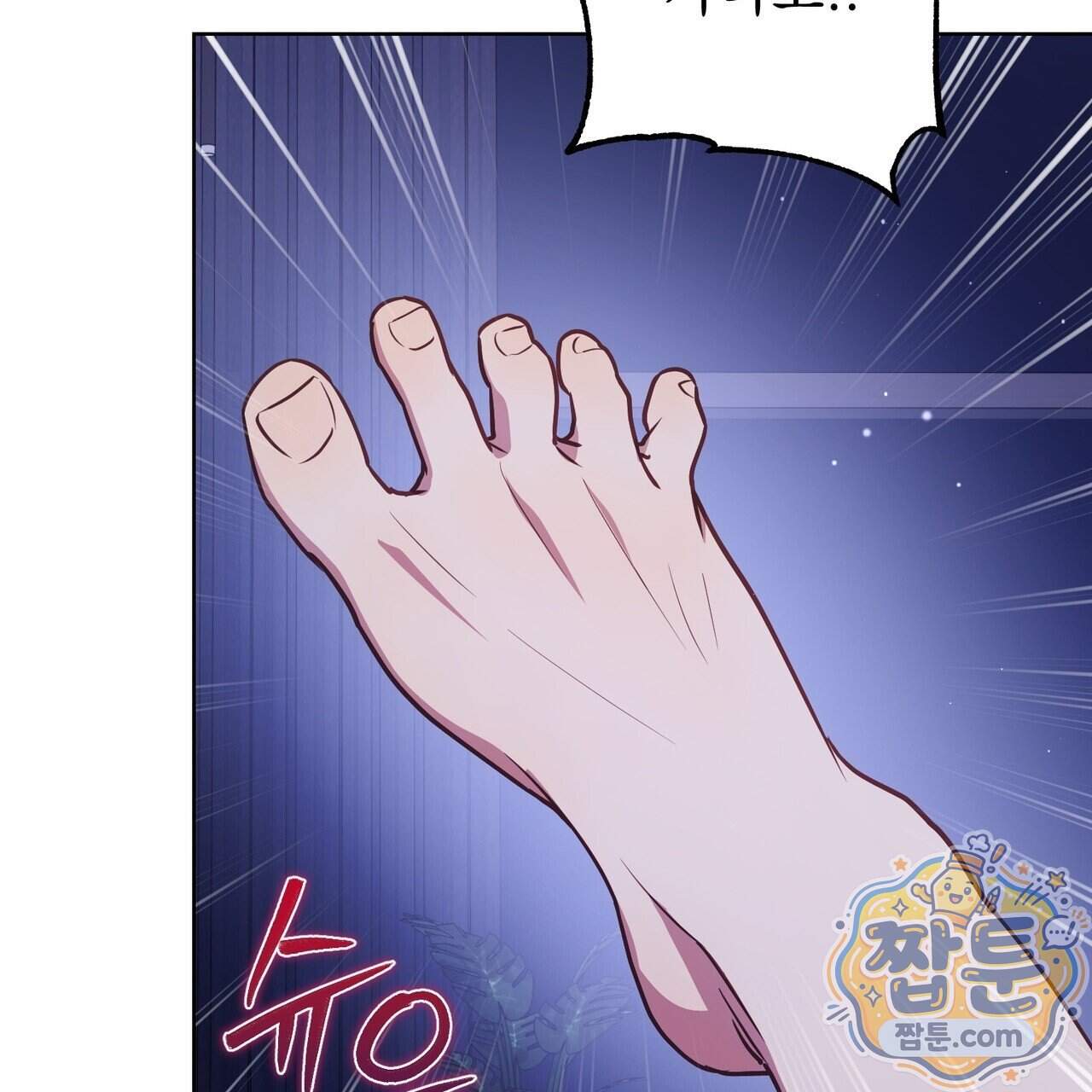 언럭키드림 9화 173