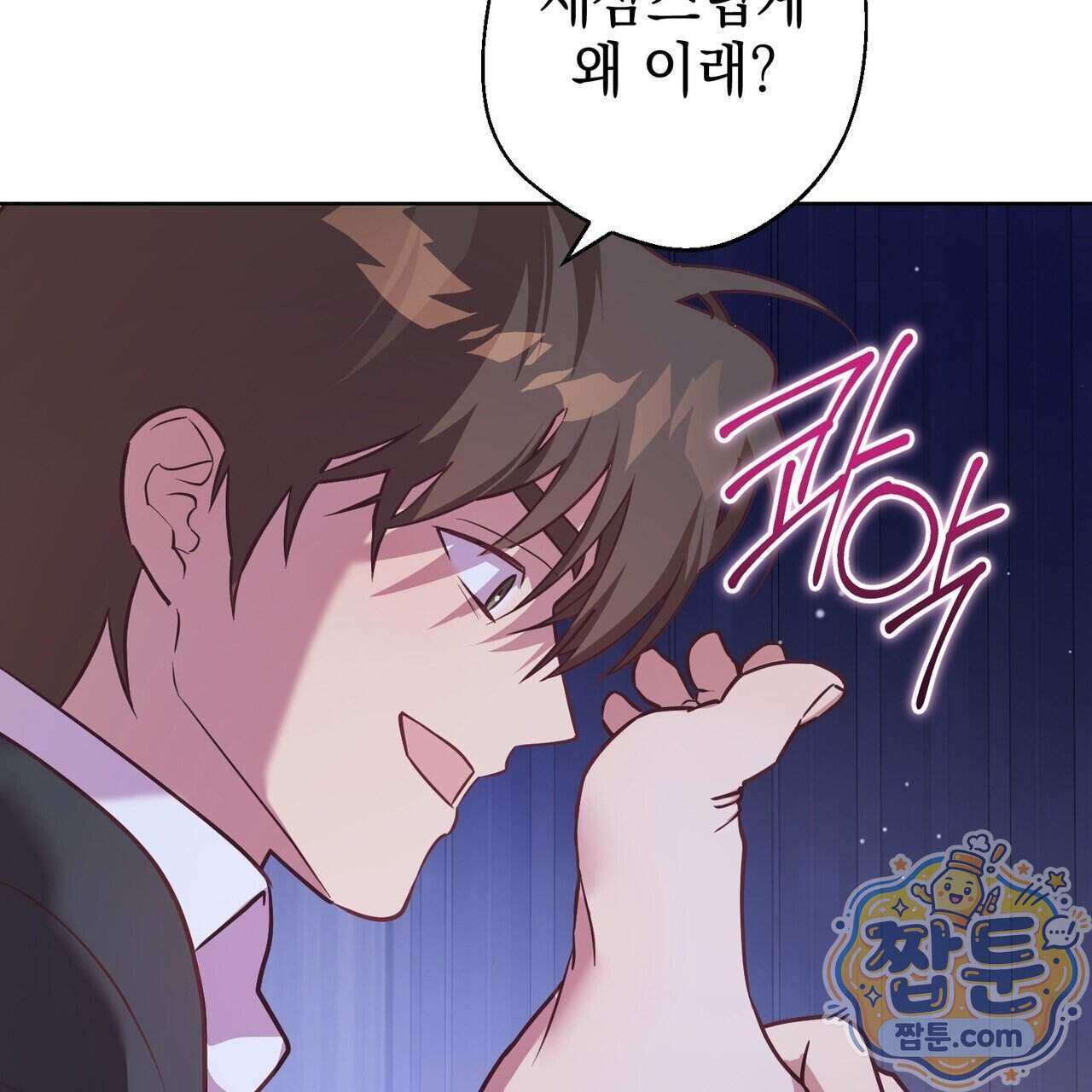 언럭키드림 9화 175