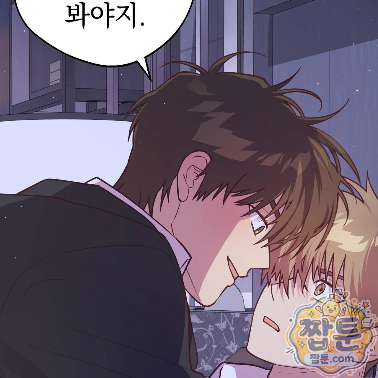 언럭키드림 9화 188