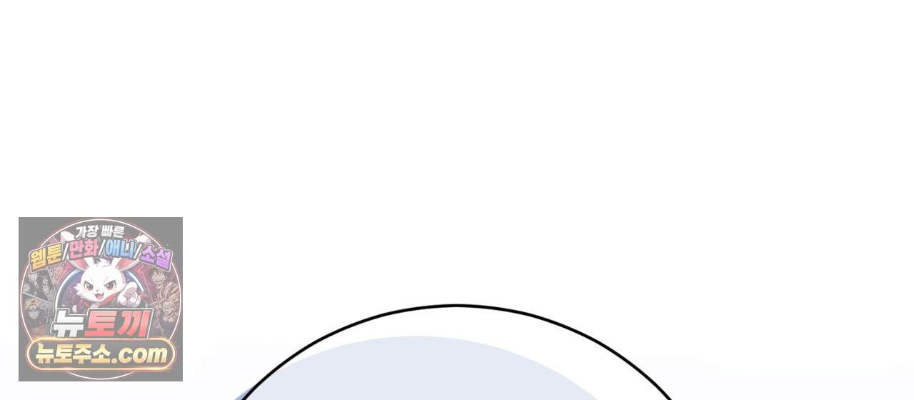 속죄, 그 잔혹함에 대하여  27화 24