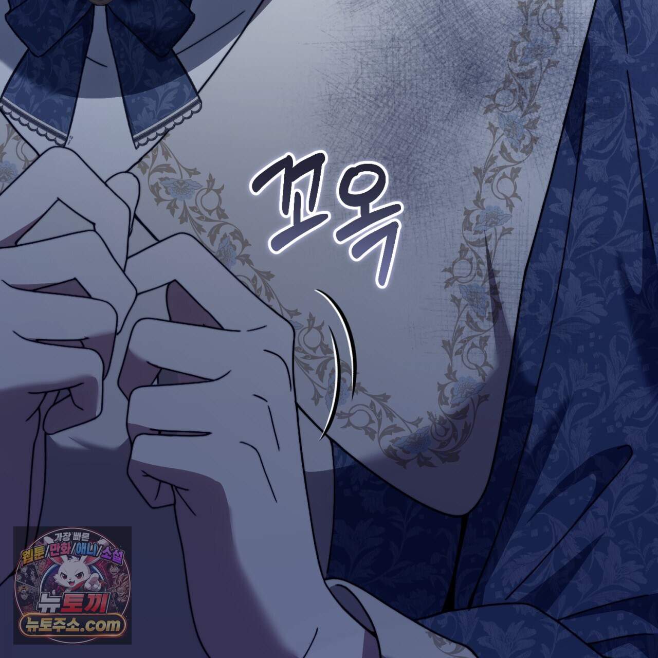 속죄, 그 잔혹함에 대하여  27화 30