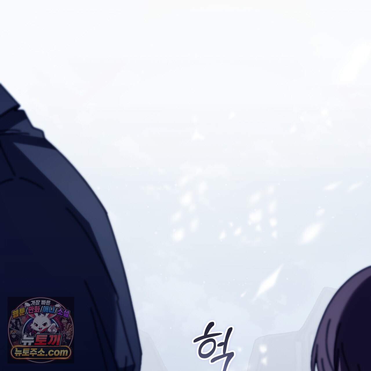 속죄, 그 잔혹함에 대하여  27화 37