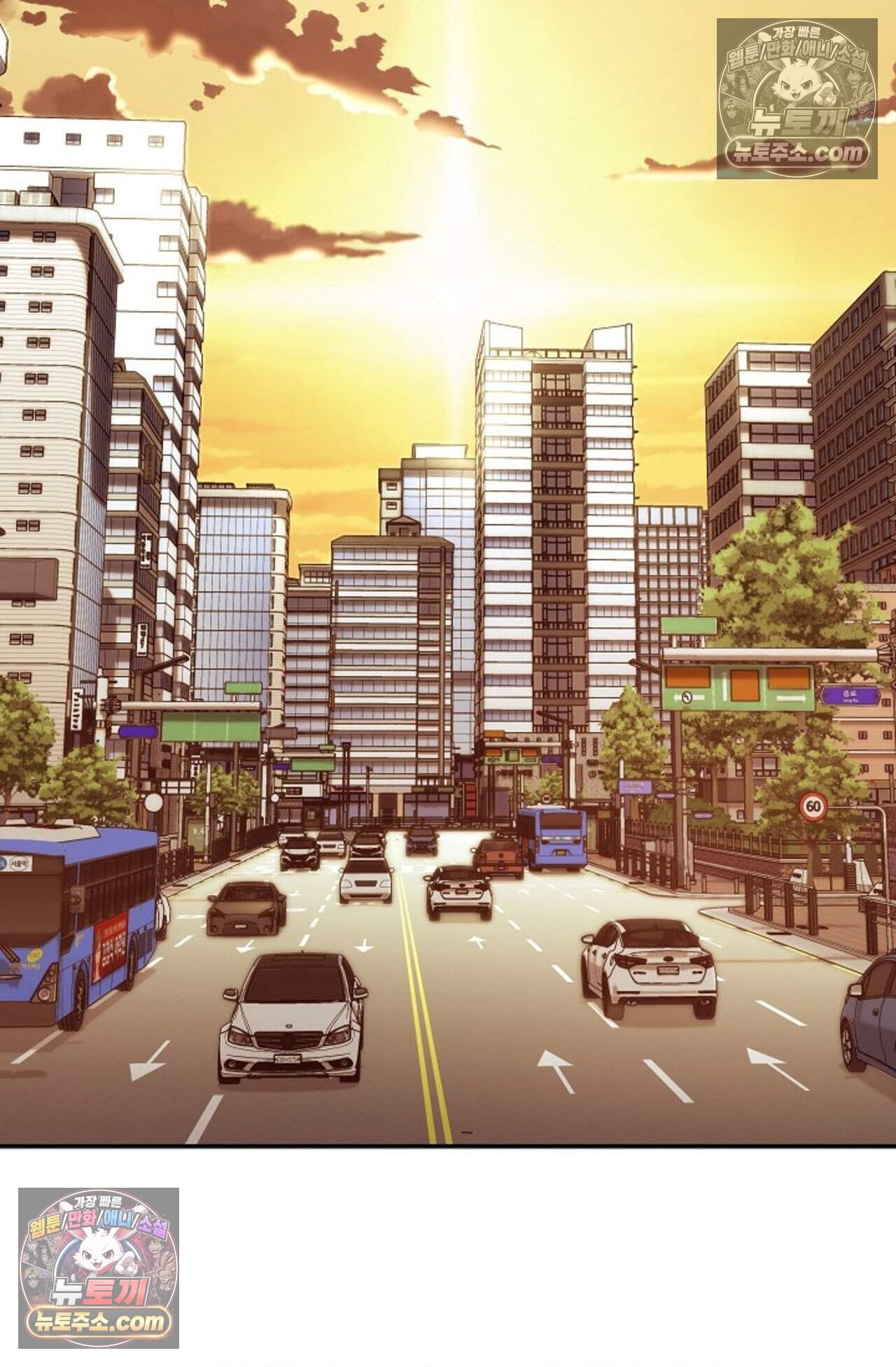 여우님의 도둑결혼 103화 - 시즌4 4화 77