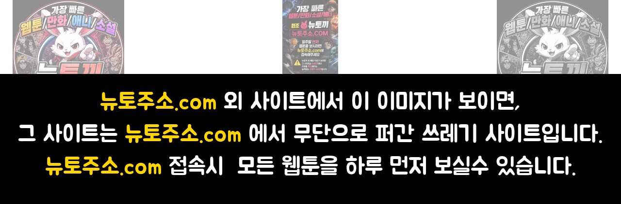 여우님의 도둑결혼 103화 - 시즌4 4화 92