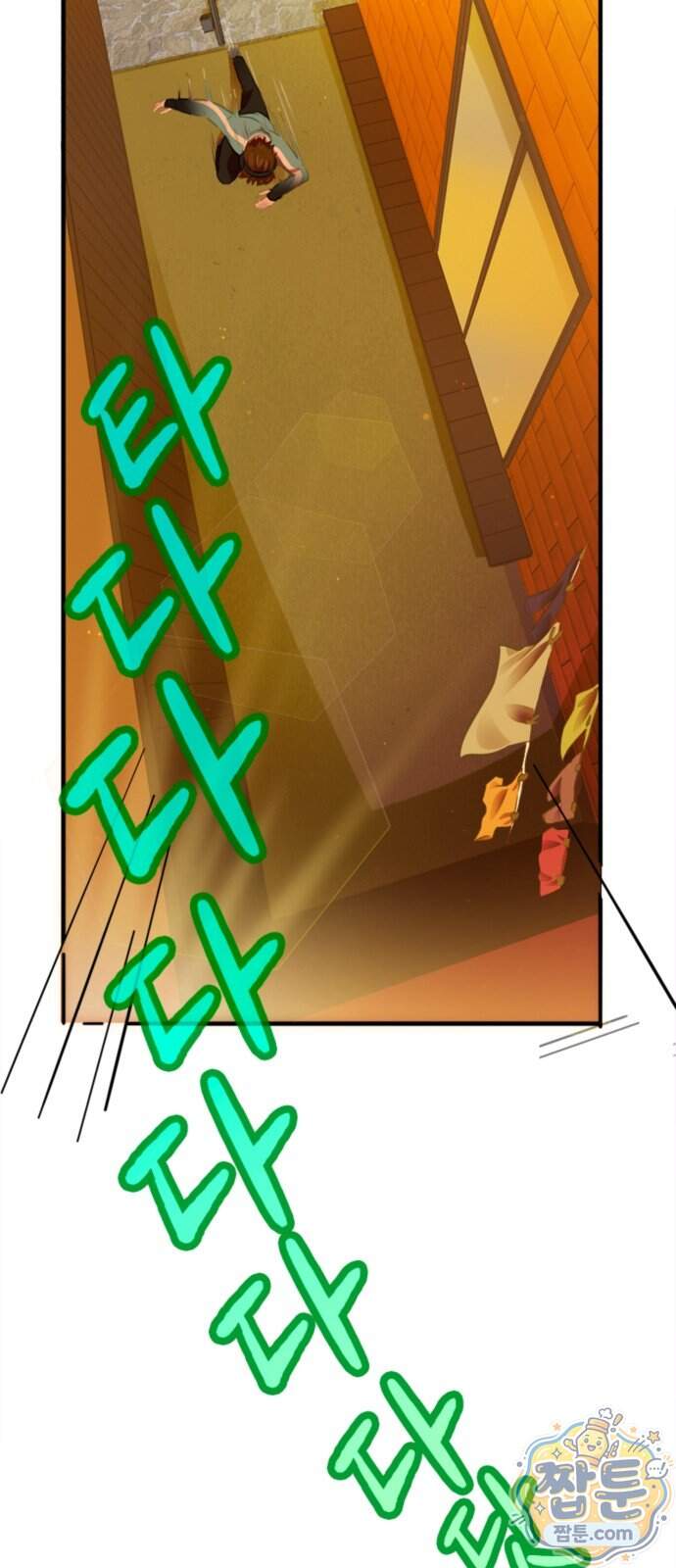 너랑 걷는 개 좋아 79화 4