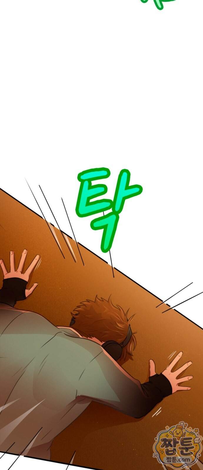 너랑 걷는 개 좋아 79화 5