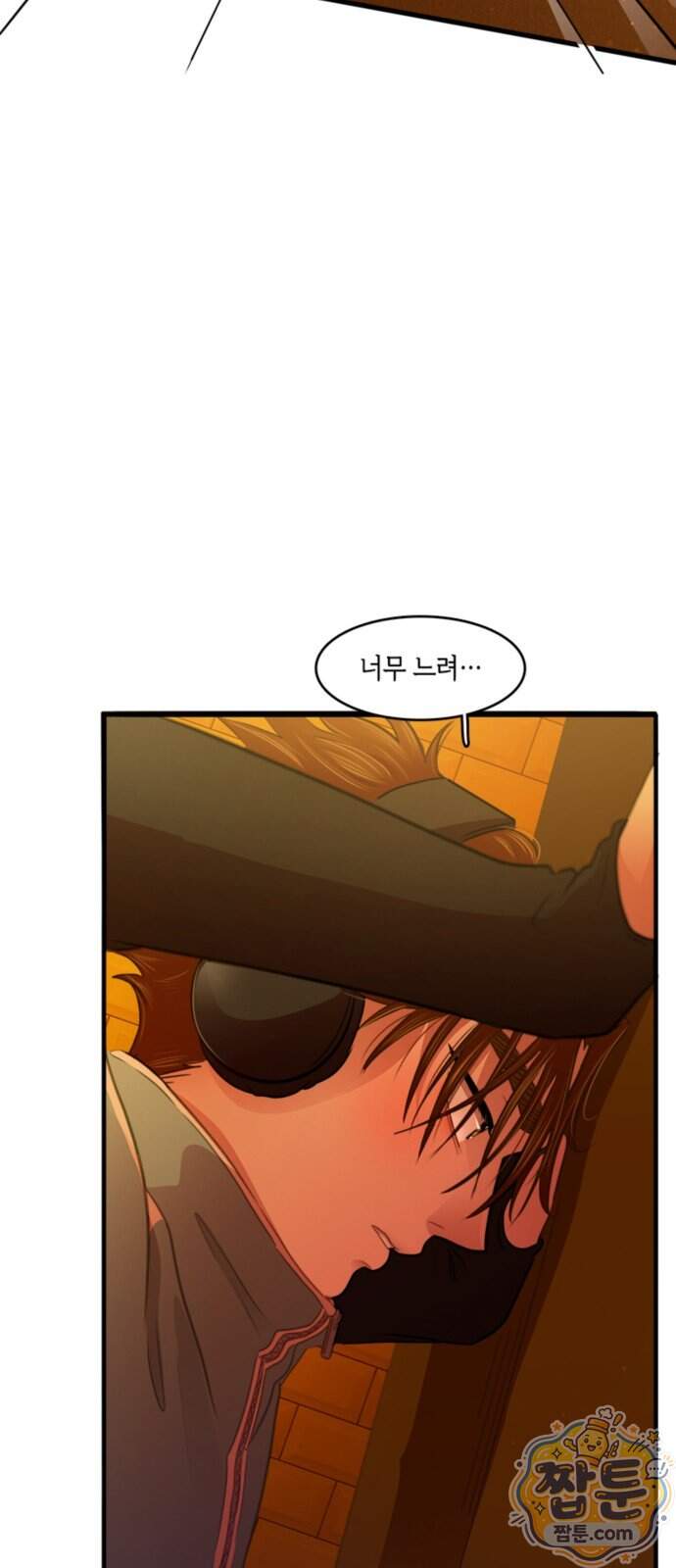 너랑 걷는 개 좋아 79화 6