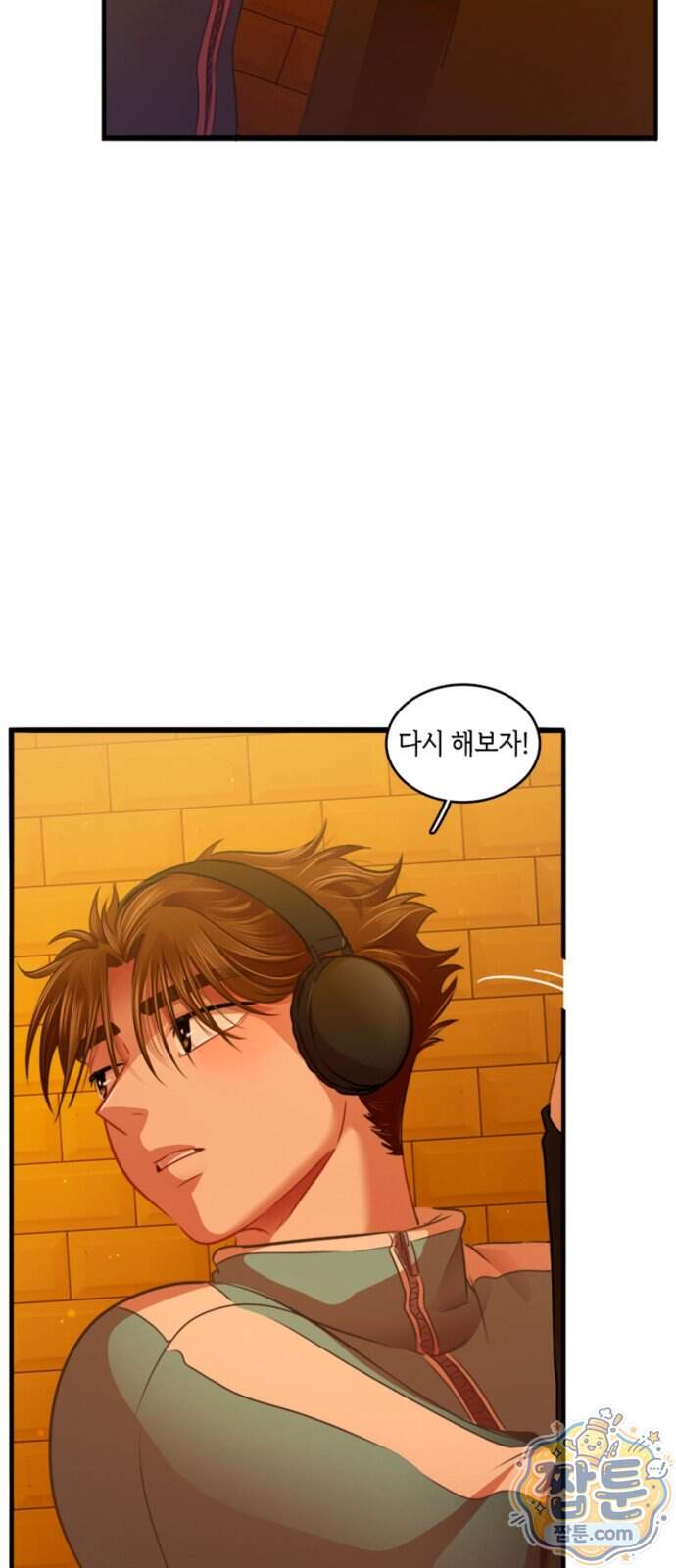 너랑 걷는 개 좋아 79화 7