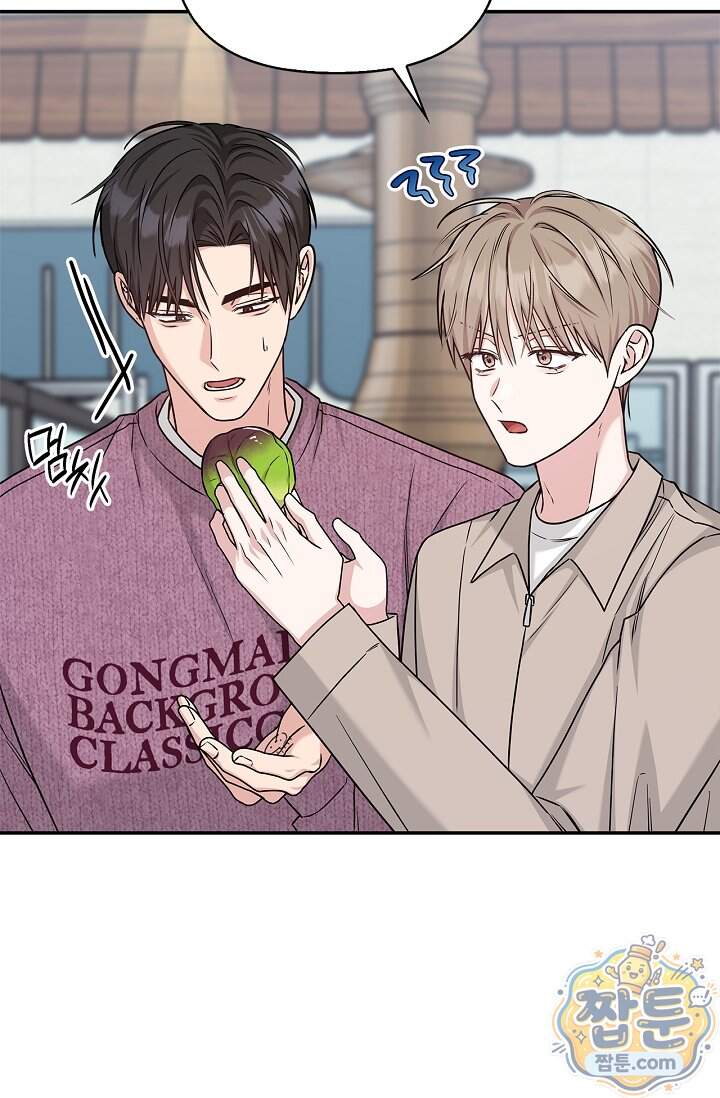 센차 레플리카 외전 7화 12