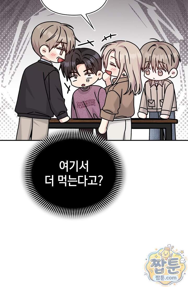 센차 레플리카 외전 7화 18