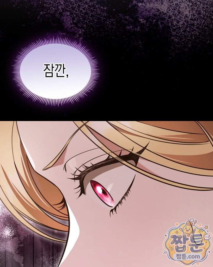 시간치료사 세레스 6화 38