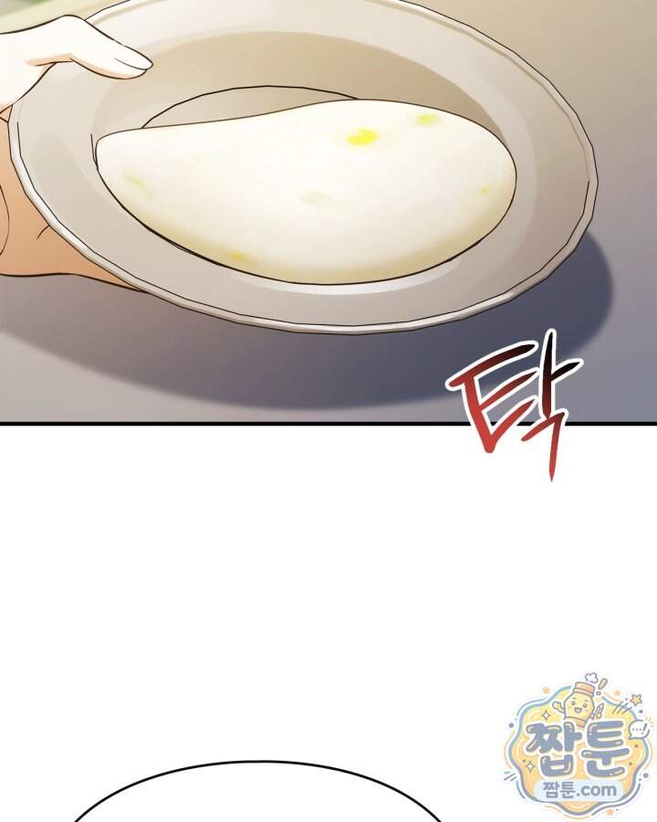 시간치료사 세레스 6화 67