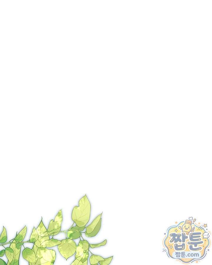 시간치료사 세레스 12화 1
