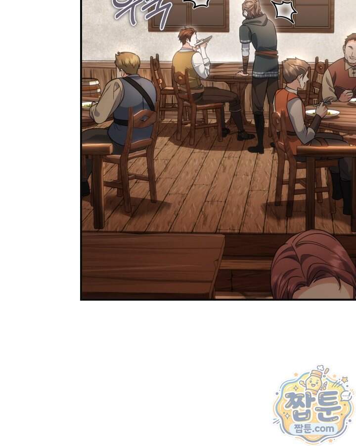 시간치료사 세레스 12화 5