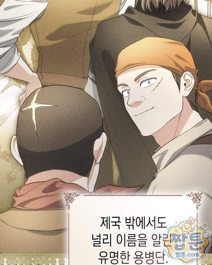 시간치료사 세레스 12화 13