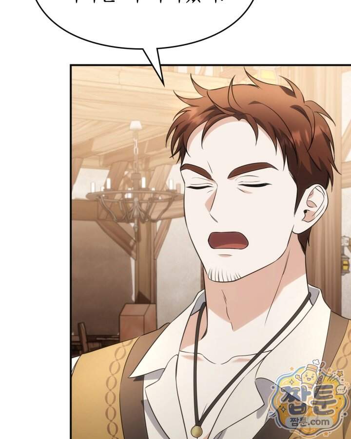 시간치료사 세레스 12화 20