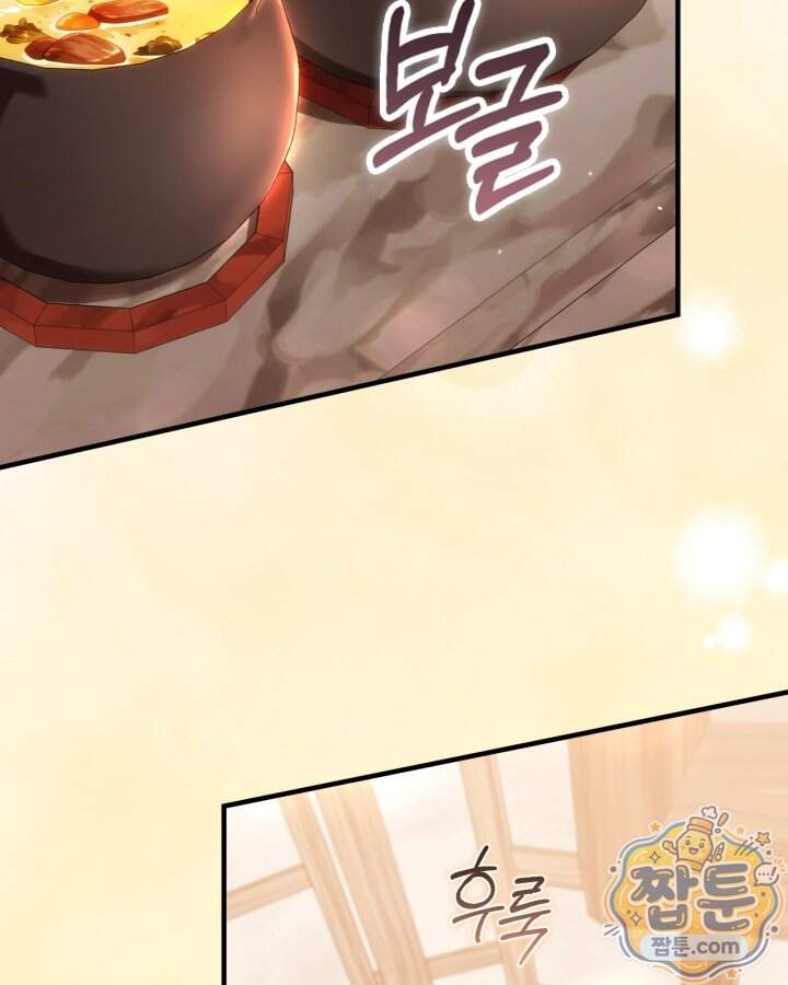 시간치료사 세레스 12화 36
