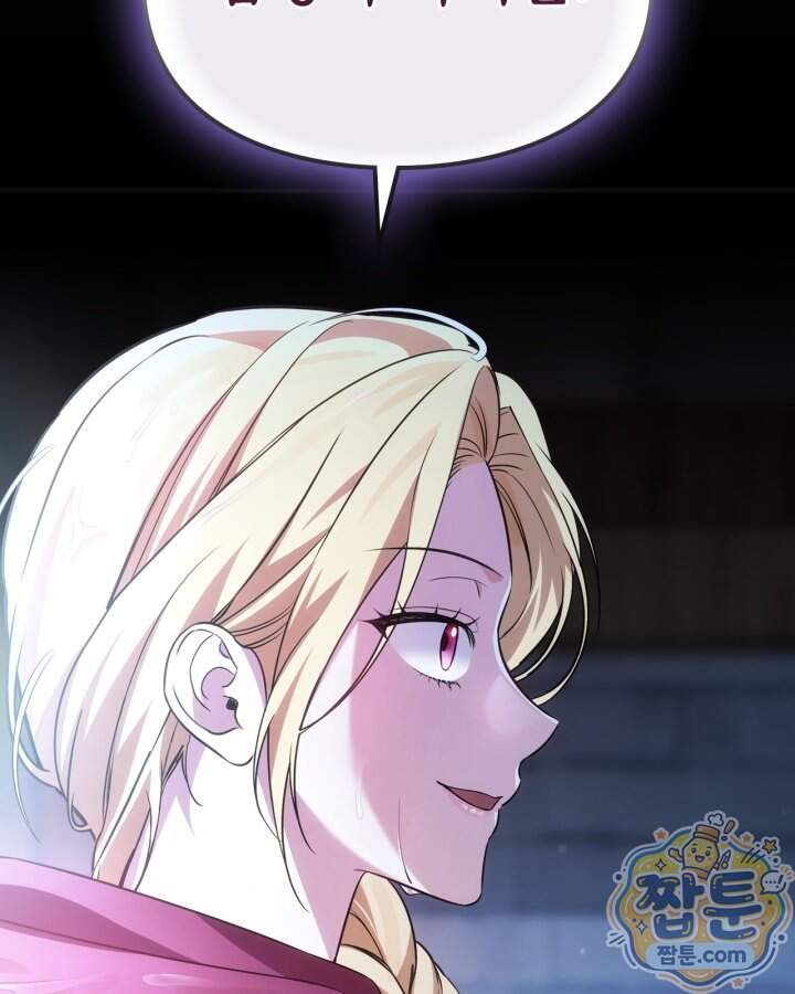 시간치료사 세레스 12화 101