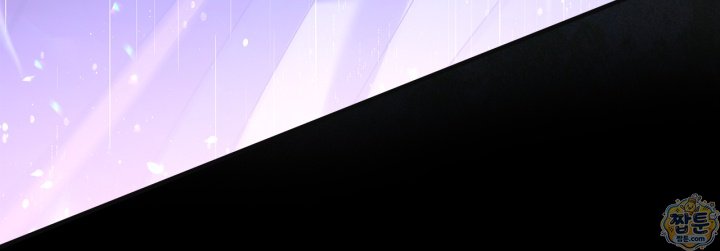 시간치료사 세레스 12화 108