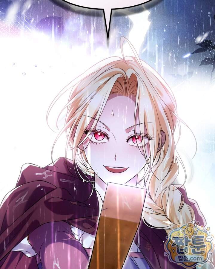 시간치료사 세레스 12화 110