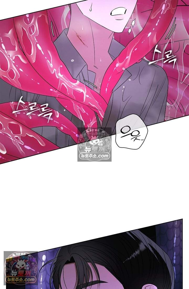 어느 날 촉수가 나타났다 28화 6