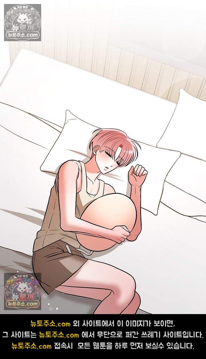 어느 날 촉수가 나타났다 외전 3화 31