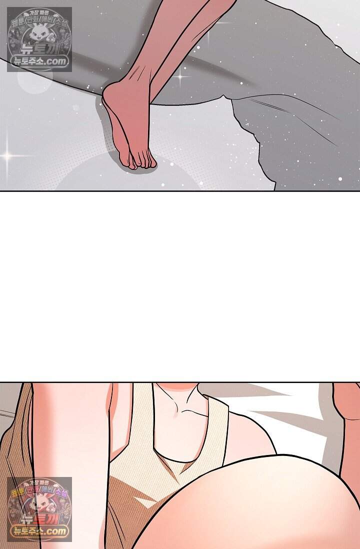 어느 날 촉수가 나타났다 외전 3화 32