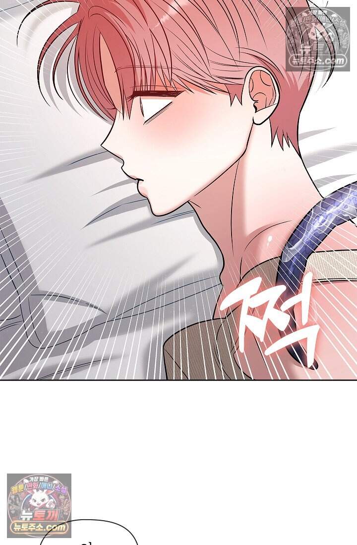 어느 날 촉수가 나타났다 외전 3화 67