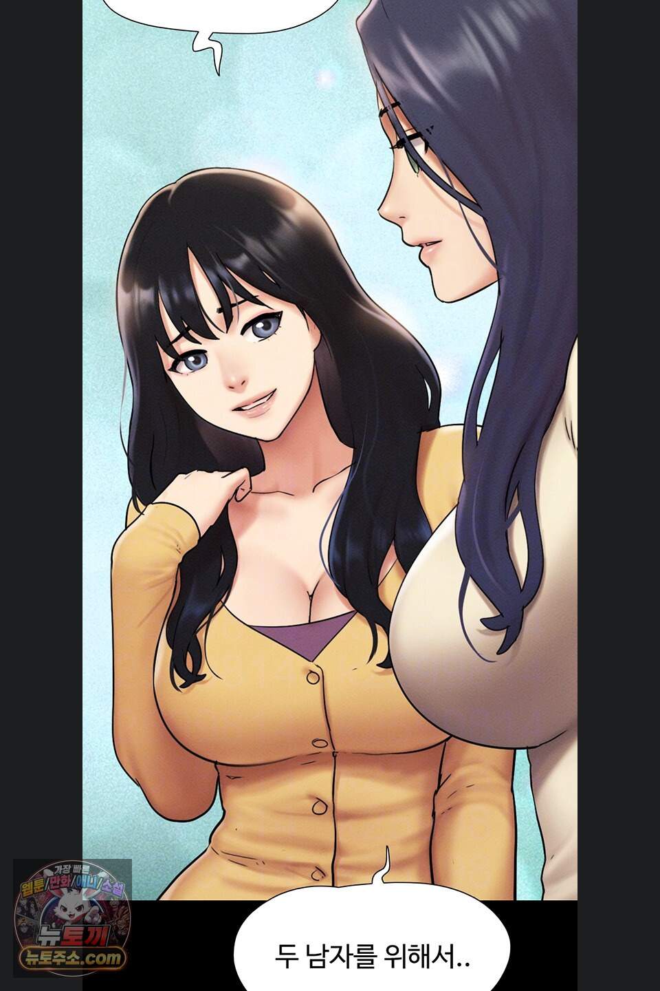 소은 108화 6