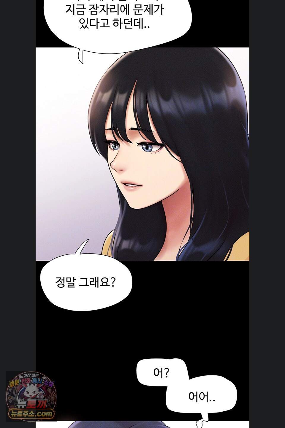 소은 108화 14