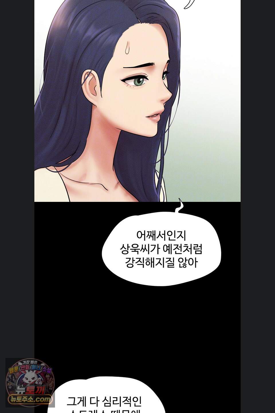 소은 108화 15