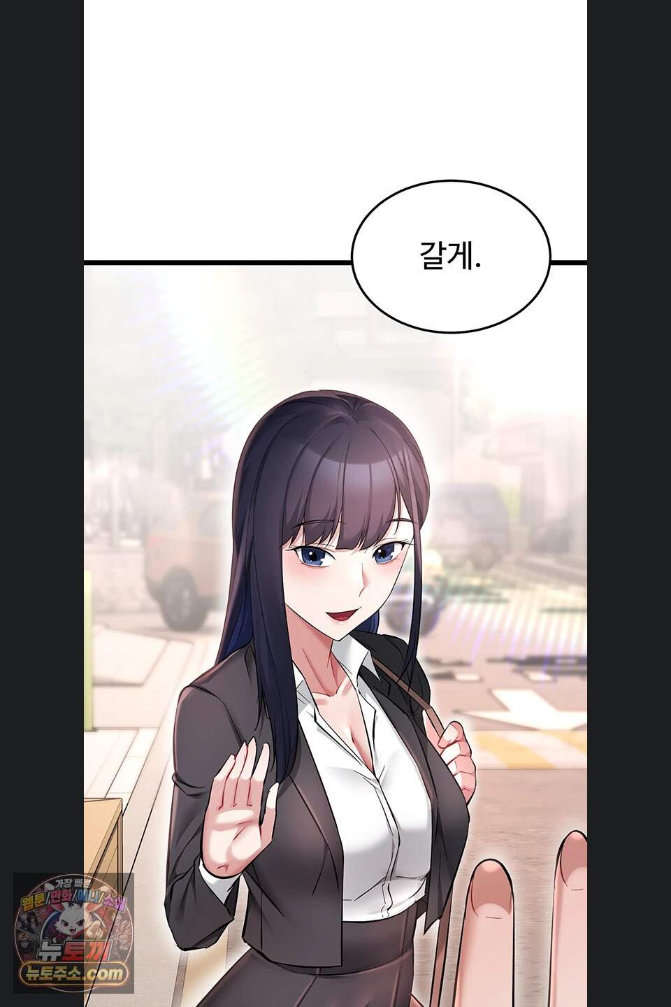 오곡 리부트 27화 29