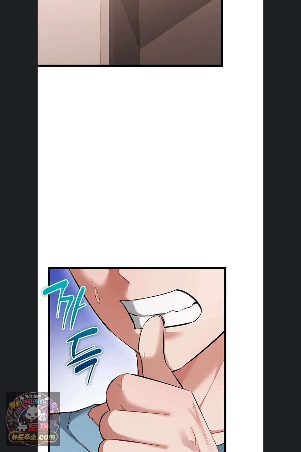 오곡 리부트 27화 38