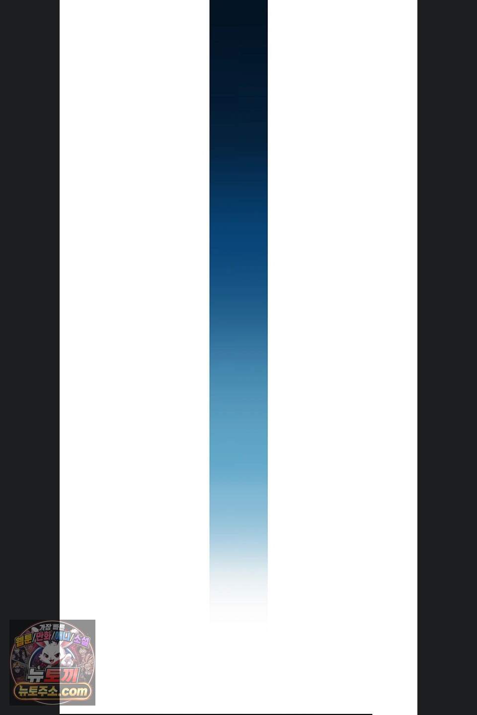 오곡 리부트 27화 71