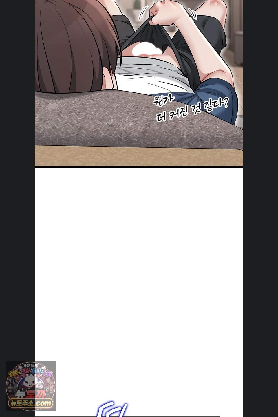 오곡 리부트 27화 75